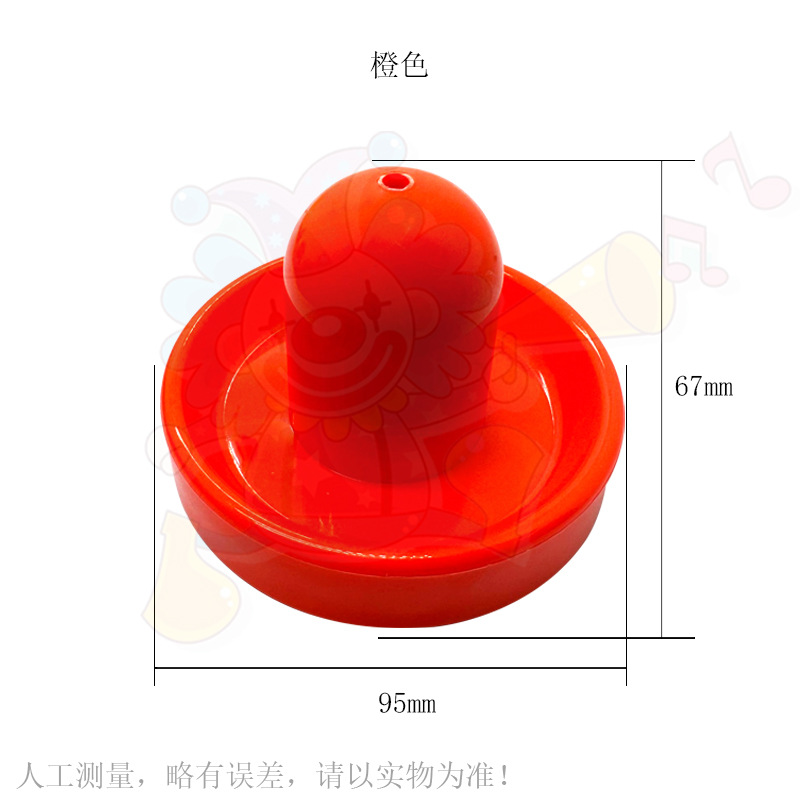 Accesorios para consolas de juegos Mango de bola de colchón de aire Mango de hockey de elefante Bola de aire Hockey sobre hielo Mango de empuje antideslizante