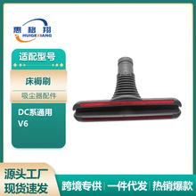 �m���Dyson��ɭV6���m������������^DC49 DC56ɳ�l���^ˢ�^���