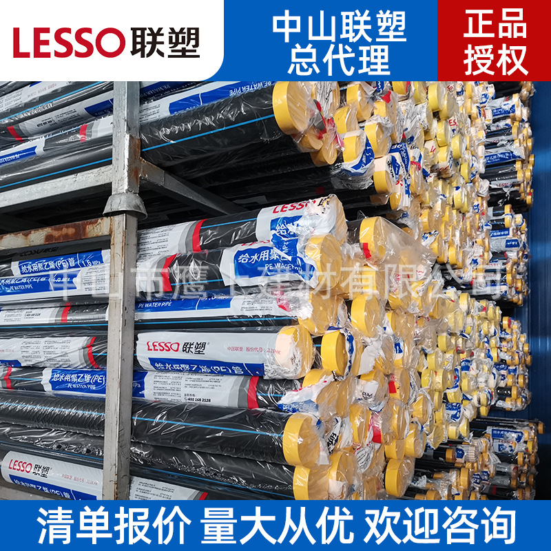 PE给水管黑04.jpg