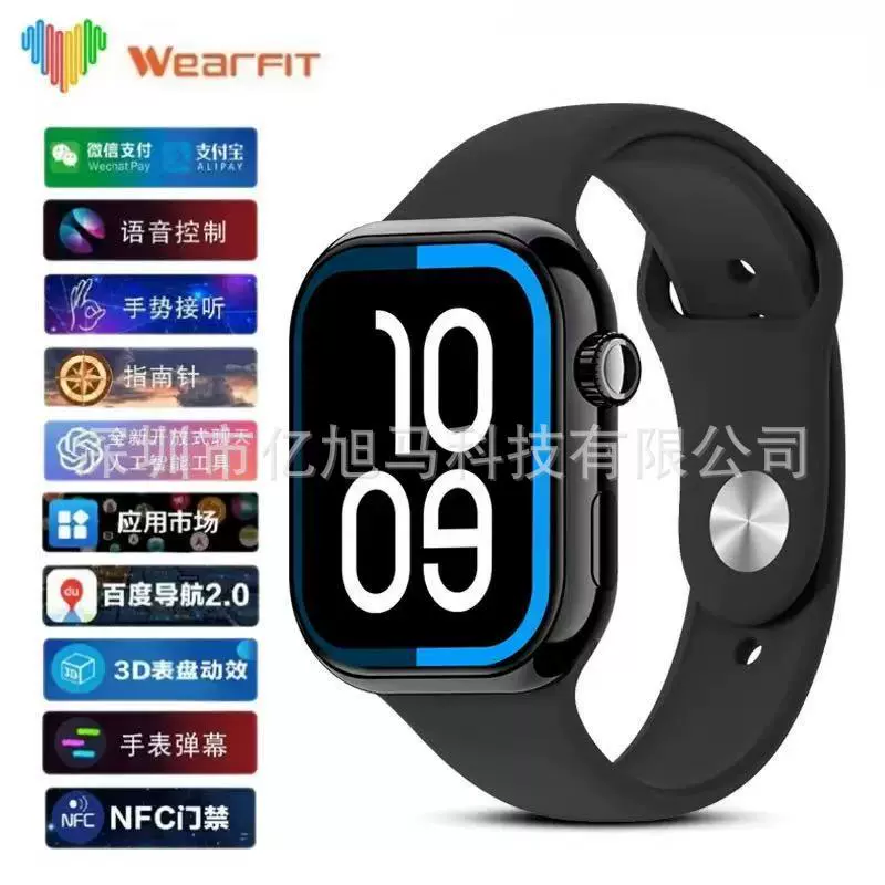 Новые S10 умные часы Huaqiangbei, пополнение, остров Линьдун, двойная оплата, NFC, пульс, уровень глюкозы, звонки, офлайн голос