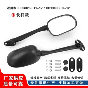Motosiklet arxa görüntü güzgüsü Yamaha Yzf-R6 98-08 R1 99-07 R6/R1