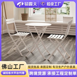 户外沙发;藤编桌椅;沙滩椅