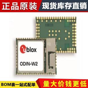 Original genuine goods ODIN-W260-06B multi-protocol module ODIN-W260