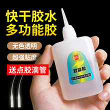 PVC���z�zˮ401�����zܛ�z����ٸ��zˮܛ�z�aЬͨ��������ճ�τ�