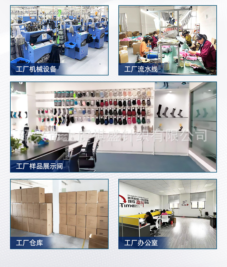 1541-绍兴市上虞祺盛针织有限公司-详情页2_13.jpg