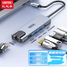 ��Խ�߃�Խ��Type-C�D�W����չ�]usb�Uչ�]HDMI�W���D���^D112D