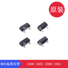AO3402-HXY BSS131 SI2309-HXY(5A 100mA 2A)������HXY NMOS��