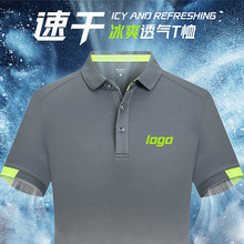 �ļ����z�ٸ�t�����Ƒ����Ļ��V��POLO�����乤����ӆ��ӡ��logo