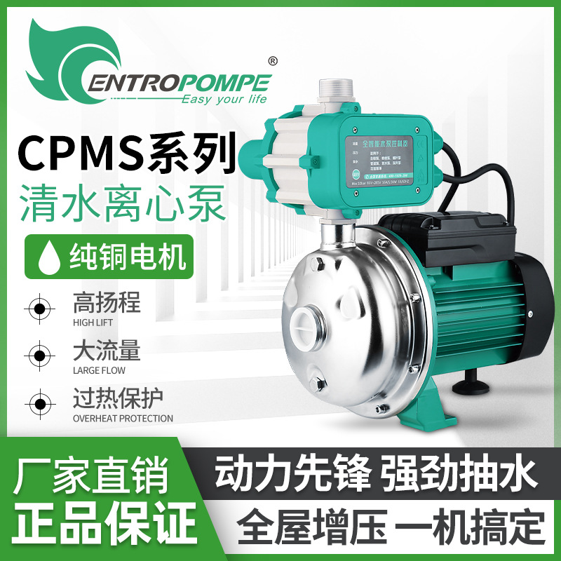 304 stainless steel clean water centrifugal pump self priming clean ...