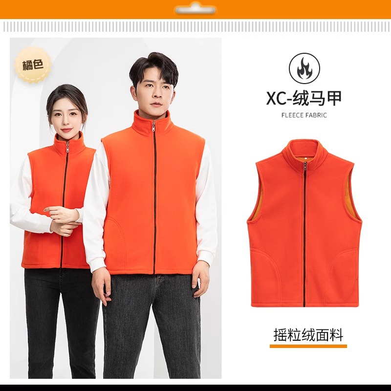 [폴라플리스] XC-벨벳조끼 오렌지