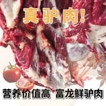 ԭ���H��F���F�u��偻�����x200�������H�Ź��H�cɽ�|�R�ʰחl