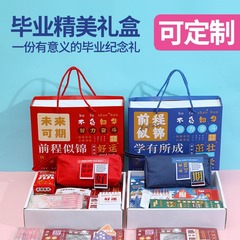 文具禮盒幼兒園禮物小禮品全班小學生畢業開學入學兒童生日伴手禮