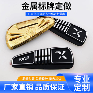 Electroforming high-gloss metal nameplate LOGO silk screen stamping corrosion engraving UV printing equipment aluminum plate stainless steel nameplate
