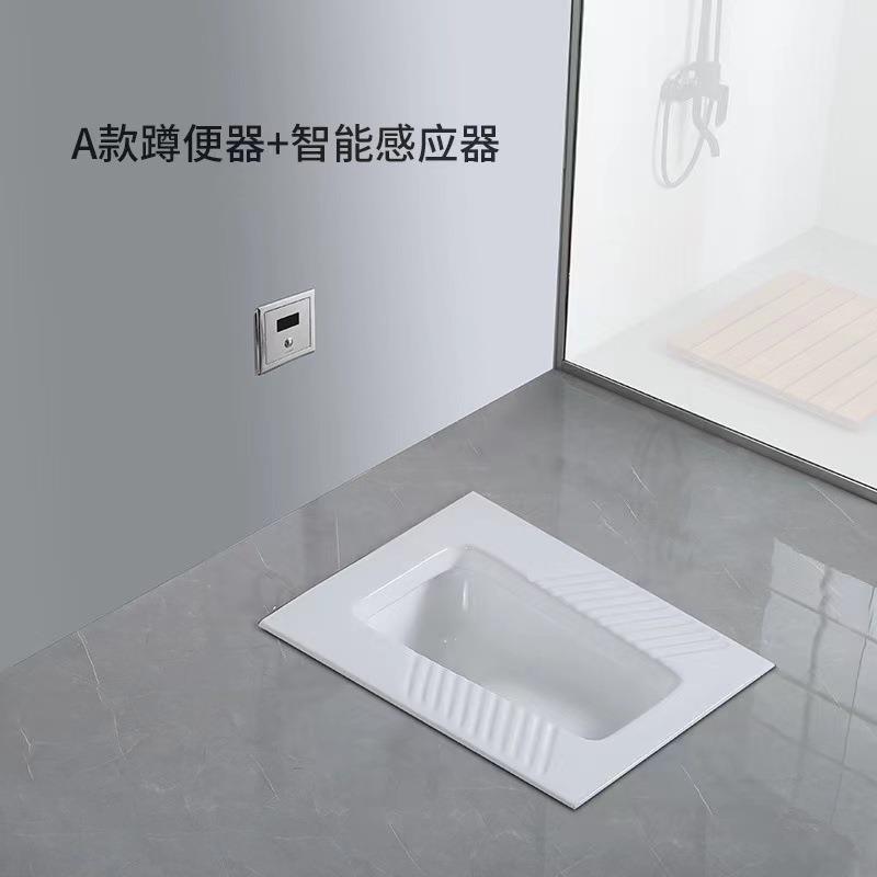 九᷂牧しゃがみ式トイレ水タンクセット 家庭用 水封付き 防臭 セラミック製 しゃがみ式トイレ 詰まり防止設計 スマートセンサー付き|undefined