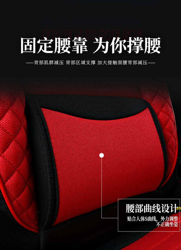 Car Seat Cover, Autumn Linen Special Seat Cover, Four-Season Universal Seat Cushion, New Full-Surround Fabric Seat Cover