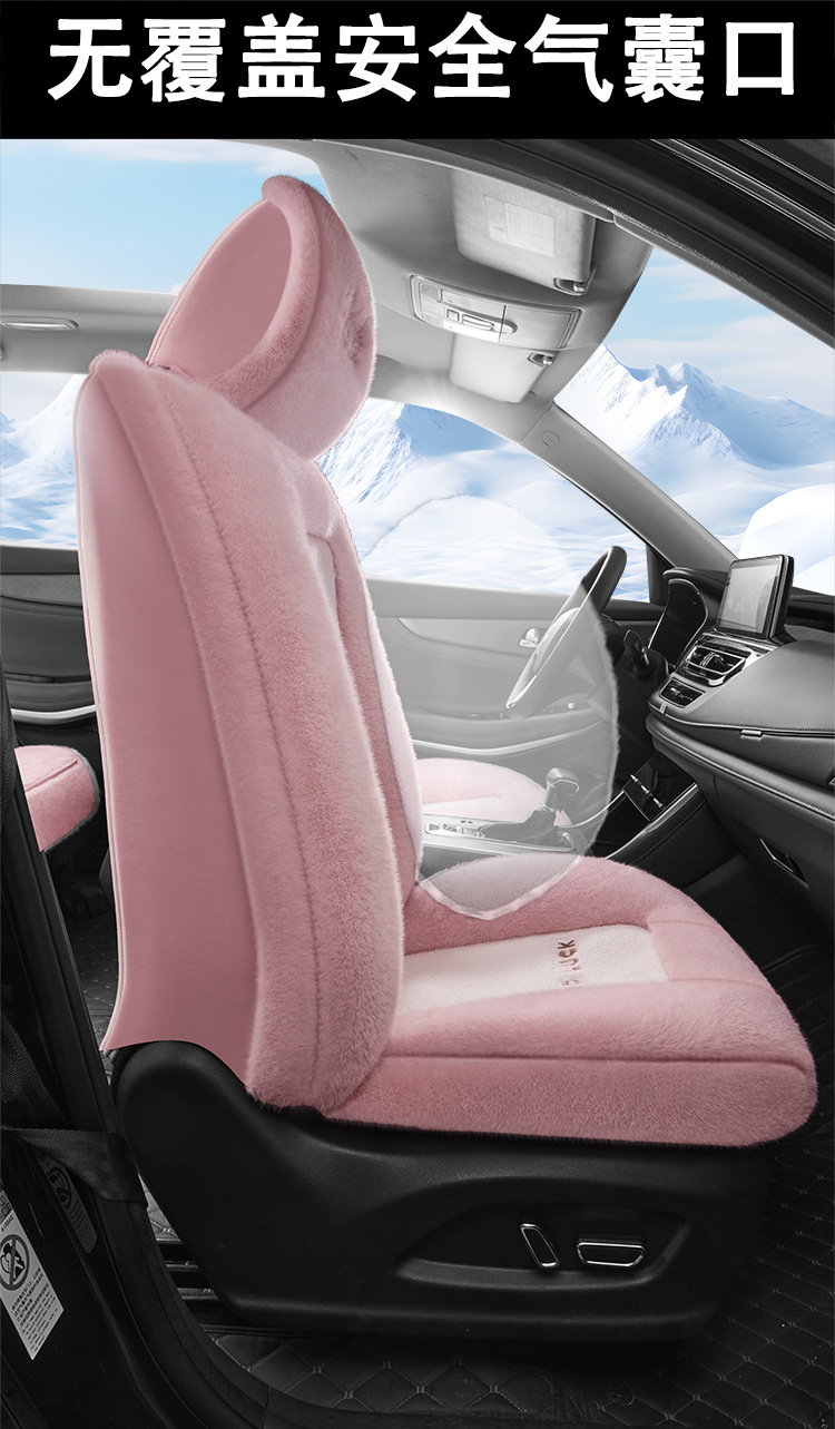 New Winter Plush Special Car Seat Cushion All-Inclusive Five-Seater Cartoon Warm Seat Cushion Supports Dropshipping