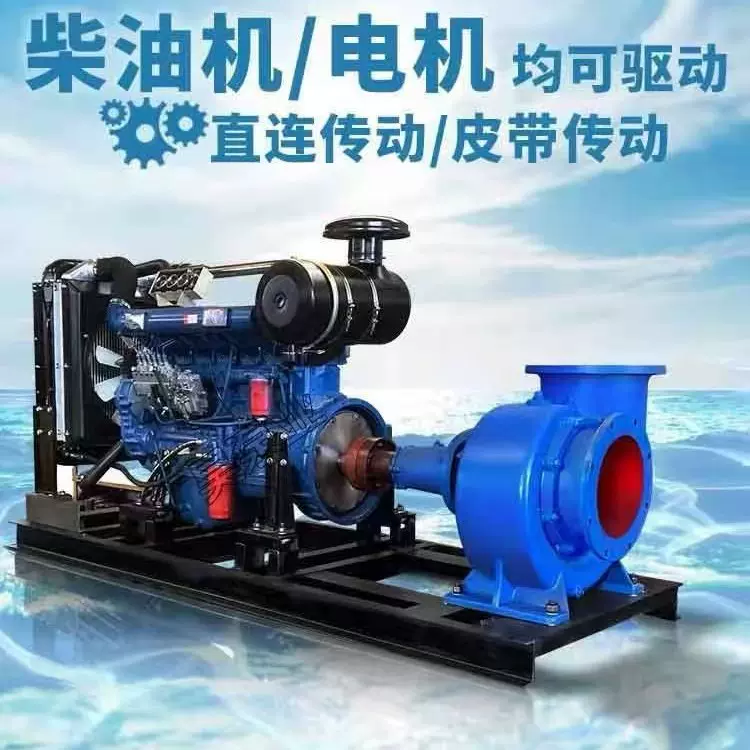 HW混农用灌溉柴油机抽水泵定制8寸抗洪排涝泵车生产厂家大功率