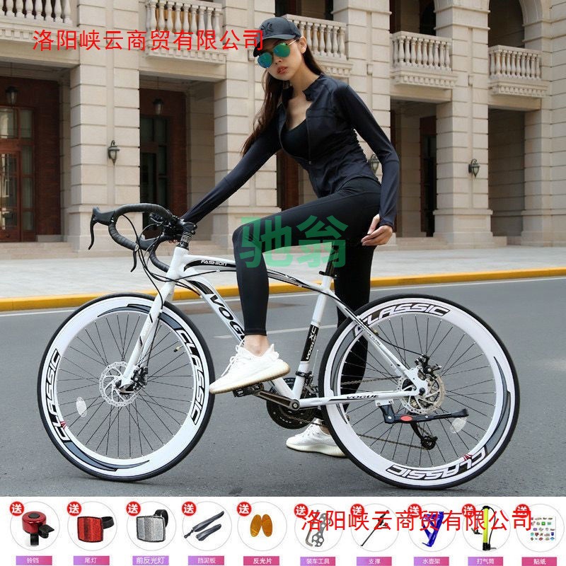 竞速公路自行车变速死飞双碟刹/寸男女式单车实心胎山地车