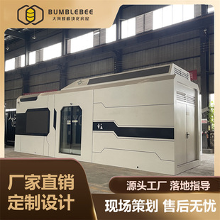 Greenway Smart Station Rest Station Creates Smart Public Toilet with Barrier-Free Office Scenic Area Station