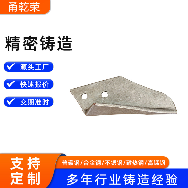 工程机械类非标件不锈钢机械配件熔模铸造精密失蜡水玻璃铸造加工