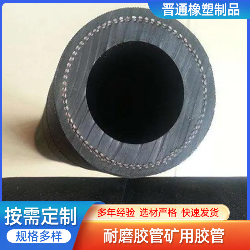 供应液压油管 高压钢丝橡胶管 耐磨清洗机水管 国标美标高压油管