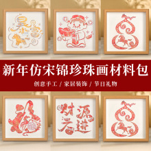 ���\���鮋diy���ϰ����L��ʽ���y�ֹ��F��ů�����Ԫ���´��Y��