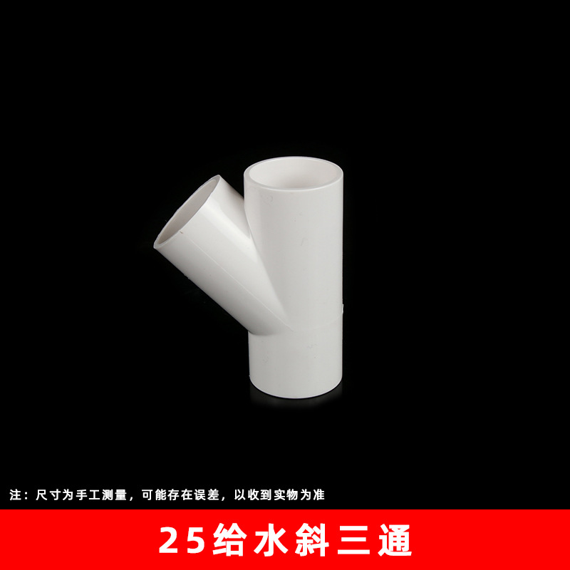 25 T oblicuo de suministro de agua (450 unidades/caja)