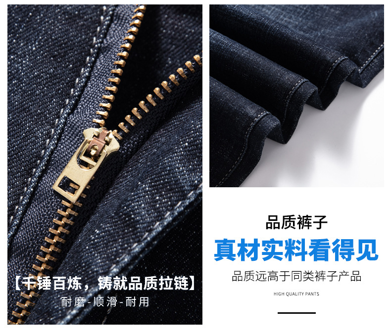 F0466 870K QUẦN NAM TONREG MÙA XUÂN THU ĐÔNG TRUNG NIÊN PHONG CÁCH HÀN QUỐC THỜI TRANG NAM JEAN BÒ G03 SẢN PHẨM MỚI