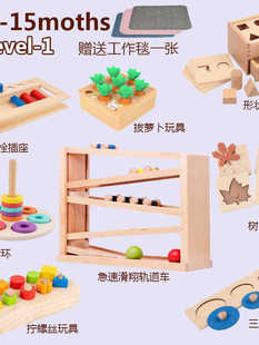 ��̨����Lovevery12-24����̺���1-2�׃�ͯ�������ƽ�����b