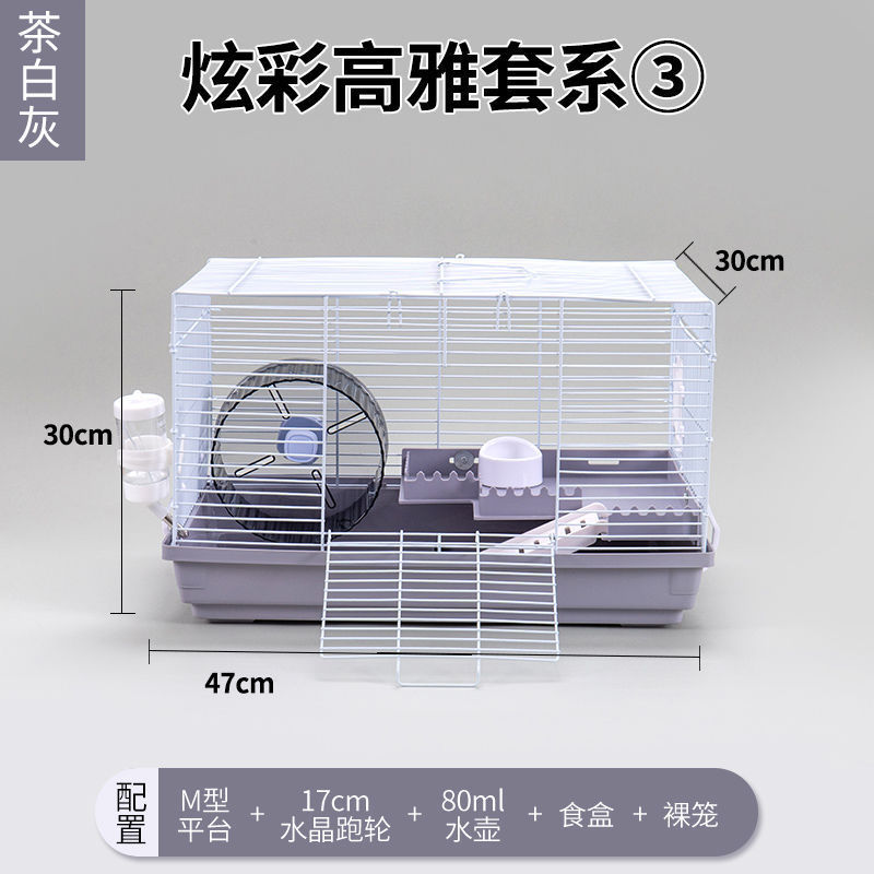 Jaula de hámster grande 47 jaula básica conjunto completo de suministros de jaula de hámster oro oso nido villa paquete de doble piso al por mayor
