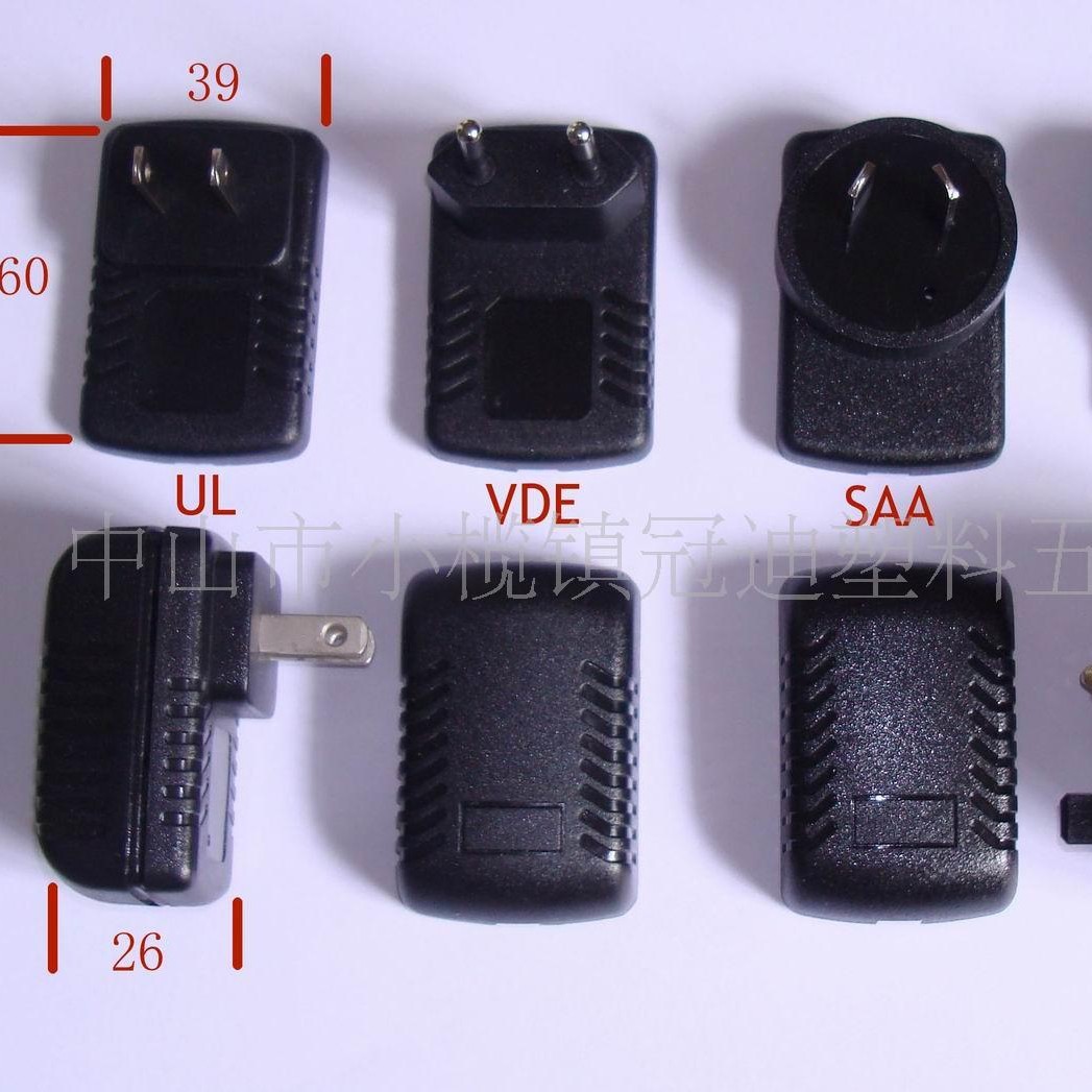 专业供应开关电源/适配器/变压器/火牛塑料外壳