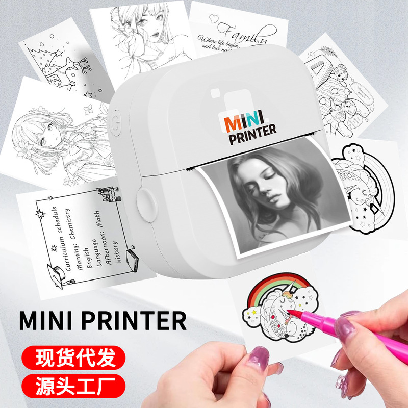 Cross-Border Mini Label Printer School High-Definition Wrong Questions Student Homework Copying Photo Printing Thermal Portable