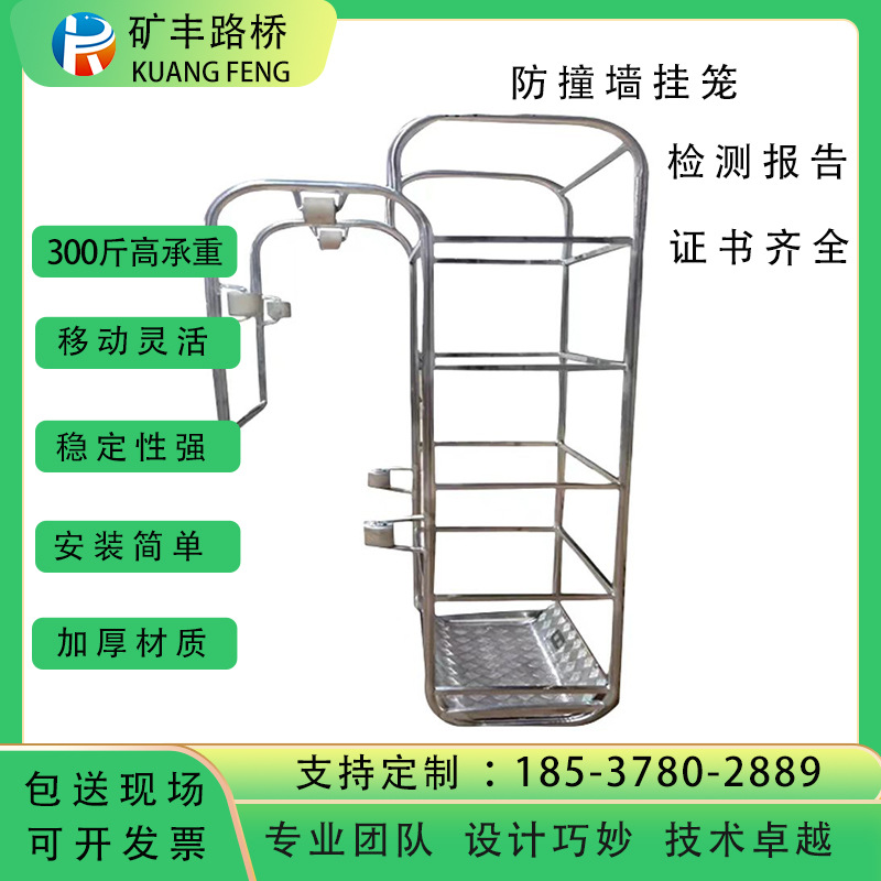 桥梁防撞墙施工挂笼女儿墙检修施工吊篮排水管施工挂笼高空作业