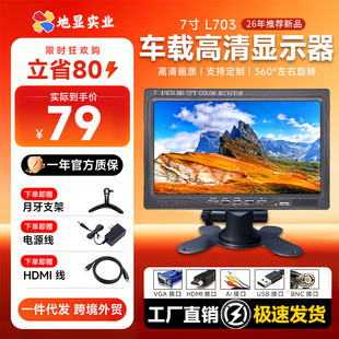 781011131519�����|���@ʾ�������ҕ܇�dHDMI�Oҕ��X�@ʾ����y