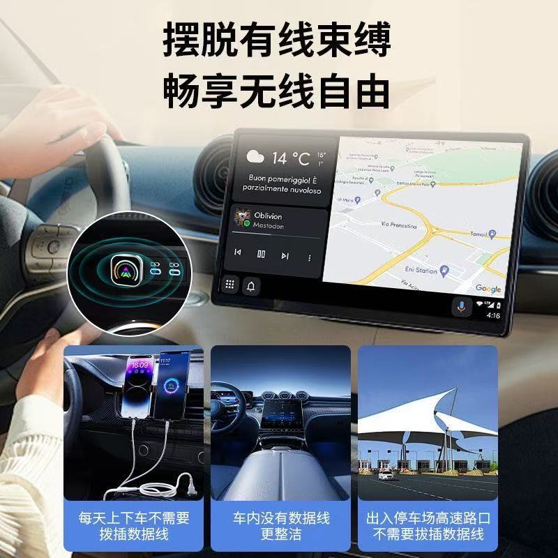 Carplay Car-Machine Connectivity Box Wired to Wireless Auto Adapter Suitable for Apple and Android Phones