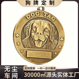 徽章;金属工艺品;手机挂绳