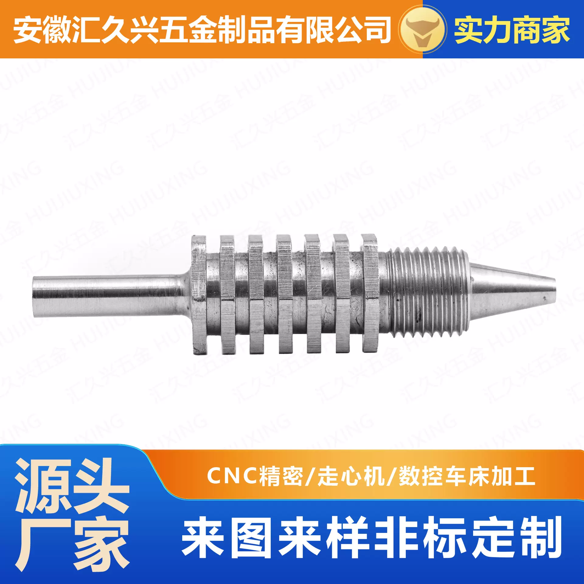 CNC加工精密机械五金五轴加工非标金属零件车铣复合铝合金机加工