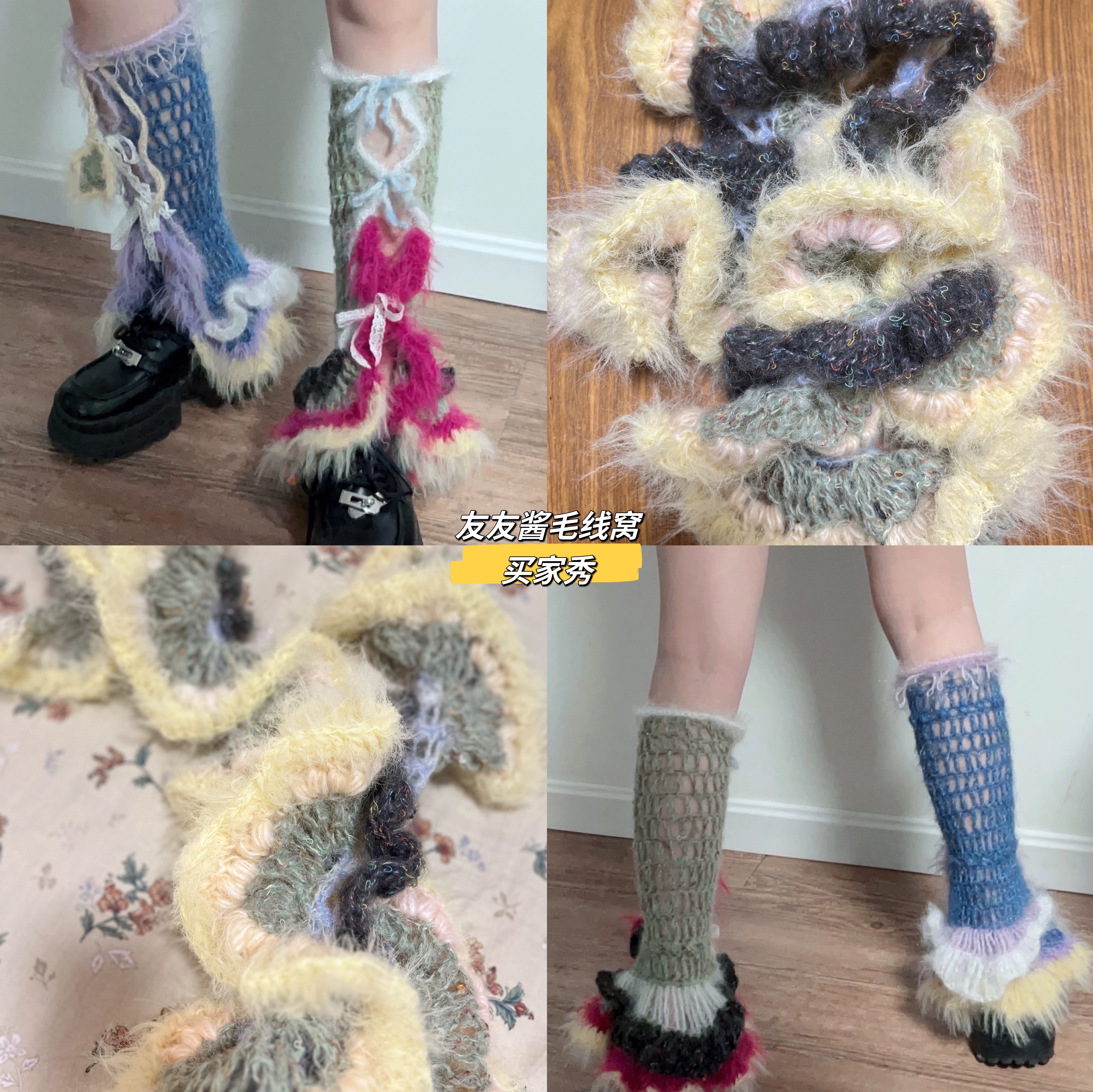 50克 马海毛圈圈纱幻彩花式纱中粗毛线毛衣围巾帽子手混线配线