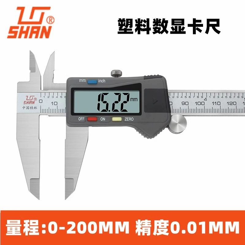 [0-150mm]