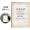 A4-wooden frame [no need to punch holes]