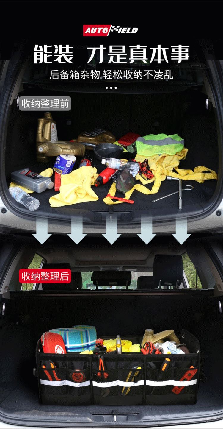 Amazon Folding Large Capacity Car Storage Box Outdoor Camping Car Trunk Storage Box Storage Box Customized