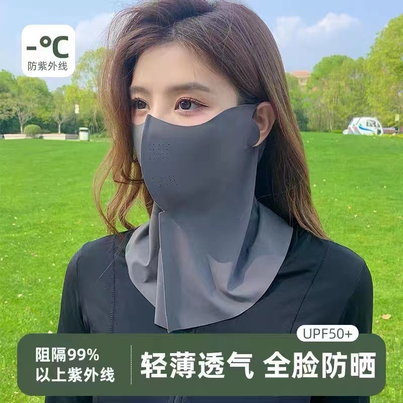 夏の新しい人気のネックプロテクター、日焼け止め、シームレスな男性と女性のサンシェード、抗UVマスク、目の保護、通気性のあるアイスシルクマスク|undefined