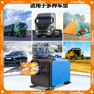 源头厂家货车柴暖加热器暖风机12v24v 驻车空调燃油加热器一体机