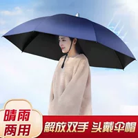 Y-большая шляпа-зонтик от солнца и дождя, складной зонт 70% off для рыбалки, фотографии, сбора чая, защиты от солнца и дождя.
