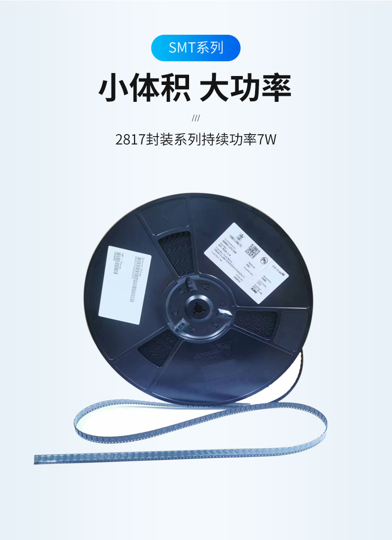 德国伊萨贴片电阻低温漂采样电阻大功率Vishay合金电阻精密-阿里巴巴