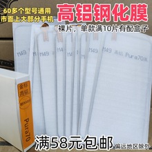 ���X䓻�Ĥ�֙C���oĤ�m��oppo�O��vivo�A��С��ȫ����������䓻�