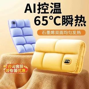 ���lʯīϩ�l��ů�����S��ů�ִ�USB���ʽ�oˮ��ˮ����yů����