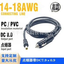 DC7909���^�D��܇�B���ľ܇���DDC8.MM���^����늳س���c������