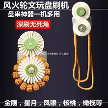 ȫ�ԄӱP��C���钁��C�P����������{늄�ˢ���ҙC��ˢ�������