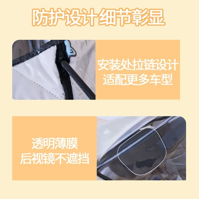 for Electric Scooters and Motorcycles, Cold-Proof | Motorcycle front windshield